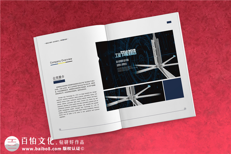 宣傳冊設(shè)計(jì)的注意要點(diǎn)、關(guān)注重點(diǎn)第2張-宣傳畫冊,紀(jì)念冊設(shè)計(jì)制作-價(jià)格費(fèi)用,文案模板,印刷裝訂,尺寸大小