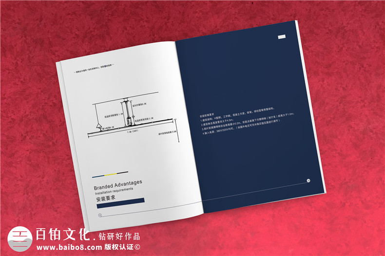畫冊設(shè)計怎么做更引人注目,讓更多人欣賞的企業(yè)畫冊怎么設(shè)計才好?第3張-宣傳畫冊,紀(jì)念冊設(shè)計制作-價格費(fèi)用,文案模板,印刷裝訂,尺寸大小