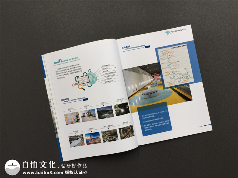 企業(yè)畫冊如何設計更完美 畫冊怎么設計更加高大上第1張-宣傳畫冊,紀念冊設計制作-價格費用,文案模板,印刷裝訂,尺寸大小