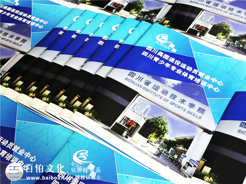 招生畫冊(cè)的封面可以怎么展示第2張-宣傳畫冊(cè),紀(jì)念冊(cè)設(shè)計(jì)制作-價(jià)格費(fèi)用,文案模板,印刷裝訂,尺寸大小