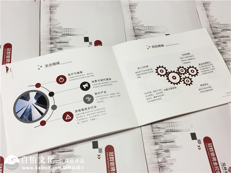 樣本畫冊(cè)設(shè)計(jì)案例欣賞 公司樣本畫冊(cè)設(shè)計(jì)怎么做？第5張-宣傳畫冊(cè),紀(jì)念冊(cè)設(shè)計(jì)制作-價(jià)格費(fèi)用,文案模板,印刷裝訂,尺寸大小