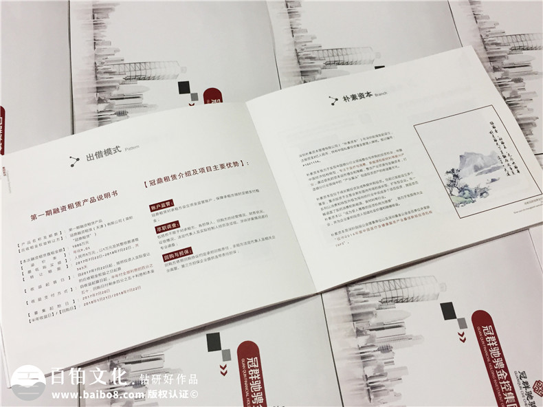 樣本畫冊(cè)設(shè)計(jì)案例欣賞 公司樣本畫冊(cè)設(shè)計(jì)怎么做？第3張-宣傳畫冊(cè),紀(jì)念冊(cè)設(shè)計(jì)制作-價(jià)格費(fèi)用,文案模板,印刷裝訂,尺寸大小