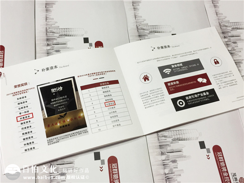 服務(wù)行業(yè)畫(huà)冊(cè)設(shè)計(jì) 休閑服務(wù)業(yè)宣傳冊(cè)設(shè)計(jì)主題、思路
