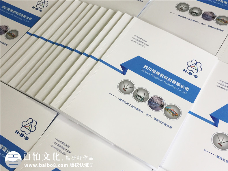 企業(yè)宣傳畫冊內(nèi)容 企業(yè)宣傳畫冊內(nèi)容怎么設(shè)計？第1張-宣傳畫冊,紀念冊設(shè)計制作-價格費用,文案模板,印刷裝訂,尺寸大小