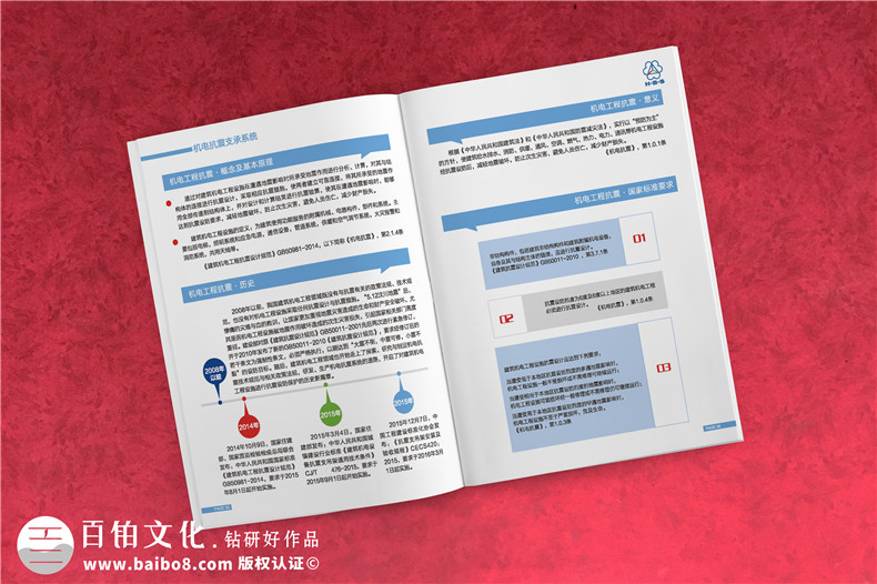 如何完成企業(yè)畫(huà)冊(cè)設(shè)計(jì)工作 怎么設(shè)計(jì)優(yōu)秀的企業(yè)畫(huà)冊(cè)？