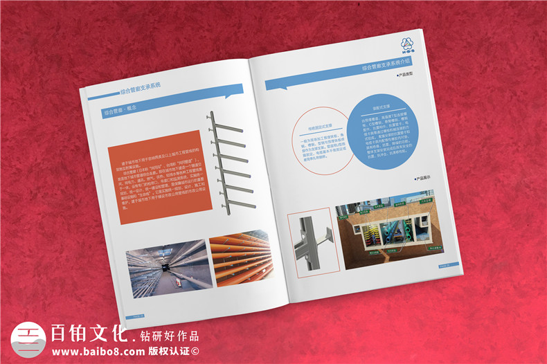 如何完成企業(yè)畫(huà)冊(cè)設(shè)計(jì)工作 怎么設(shè)計(jì)優(yōu)秀的企業(yè)畫(huà)冊(cè)？
