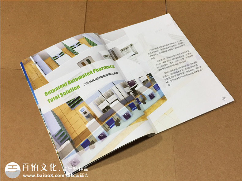專業(yè)的企業(yè)宣傳冊設(shè)計該怎么做？提升宣傳冊的設(shè)計力與宣傳力