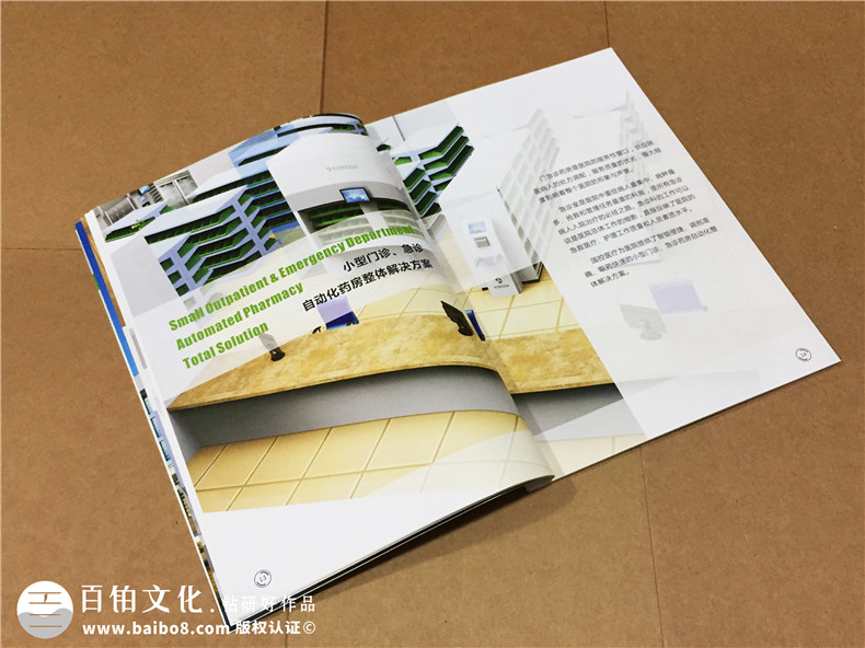 專業(yè)的企業(yè)宣傳冊設(shè)計該怎么做？提升宣傳冊的設(shè)計力與宣傳力