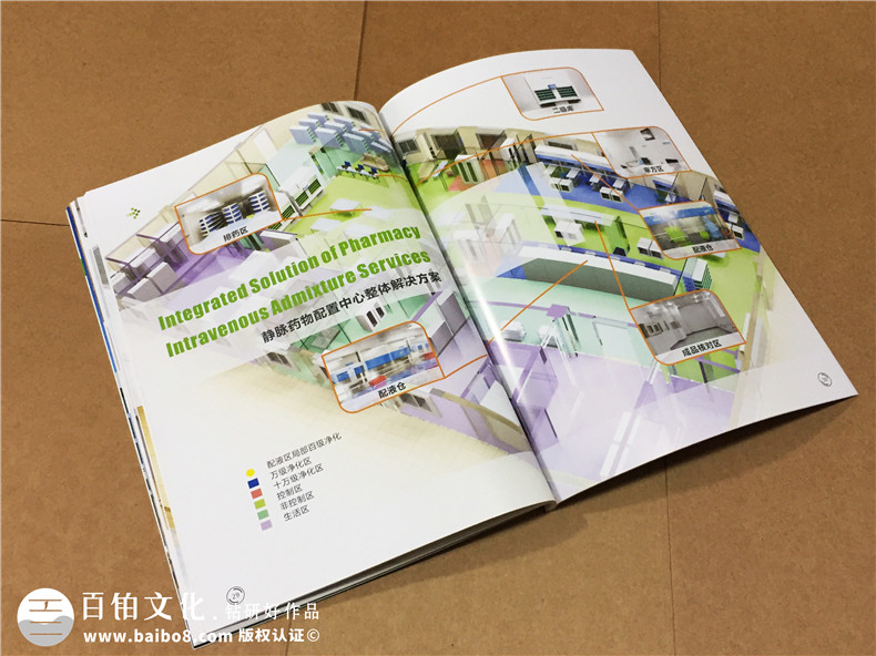 專業(yè)的企業(yè)宣傳冊設(shè)計該怎么做？提升宣傳冊的設(shè)計力與宣傳力