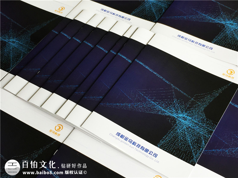 怎樣制作一本企業(yè)產(chǎn)品宣傳畫冊(cè)，它有哪些制作流程？