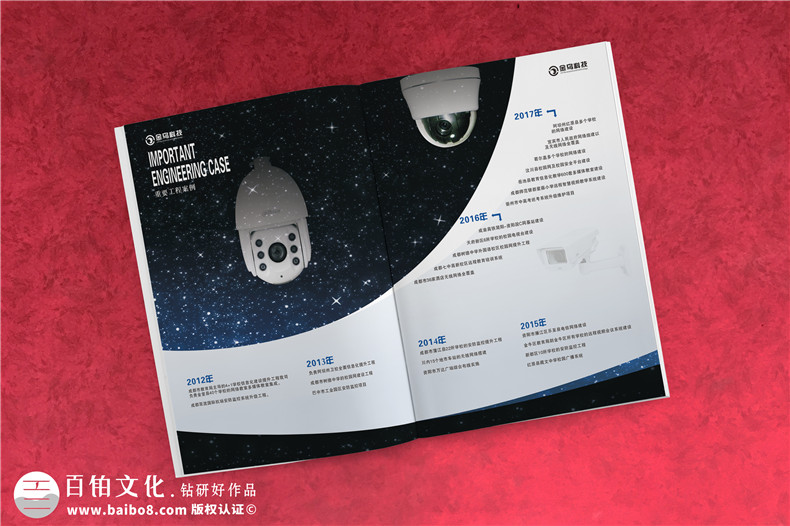 制作公司宣傳冊的科學理念-專業(yè)設計公司宣傳冊的設計理念第5張-宣傳畫冊,紀念冊設計制作-價格費用,文案模板,印刷裝訂,尺寸大小