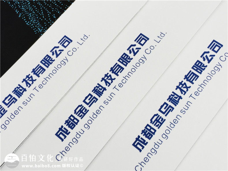 怎樣制作一本企業(yè)產(chǎn)品宣傳畫冊(cè)，它有哪些制作流程？
