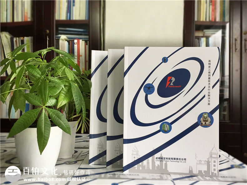 畫冊設(shè)計規(guī)范 確定企業(yè)畫冊設(shè)計之前的初步設(shè)計方案