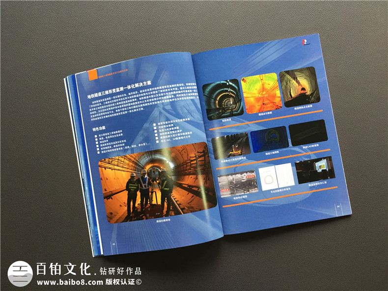品牌畫冊怎么做-品牌畫冊設(shè)計(jì)理念第7張-宣傳畫冊,紀(jì)念冊設(shè)計(jì)制作-價(jià)格費(fèi)用,文案模板,印刷裝訂,尺寸大小