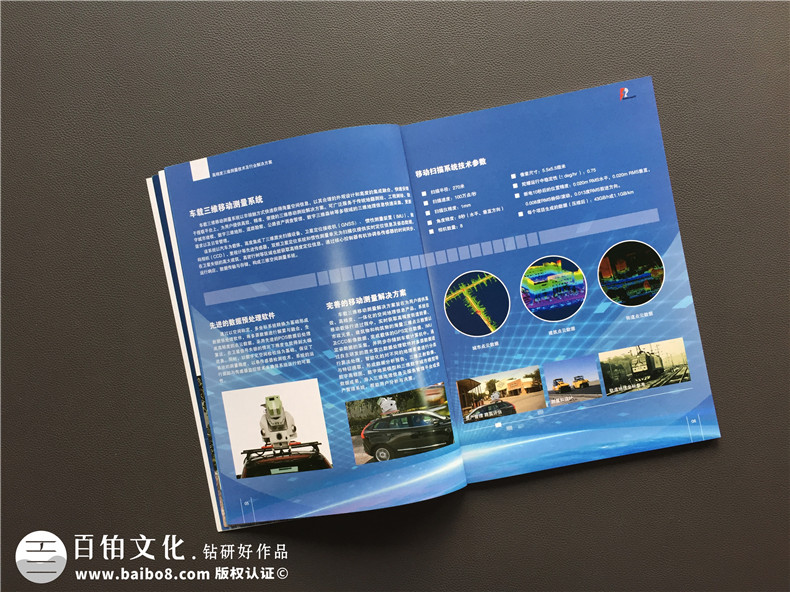 畫冊定制推薦方法-定制制作畫冊的方法要點第5張-宣傳畫冊,紀念冊設計制作-價格費用,文案模板,印刷裝訂,尺寸大小