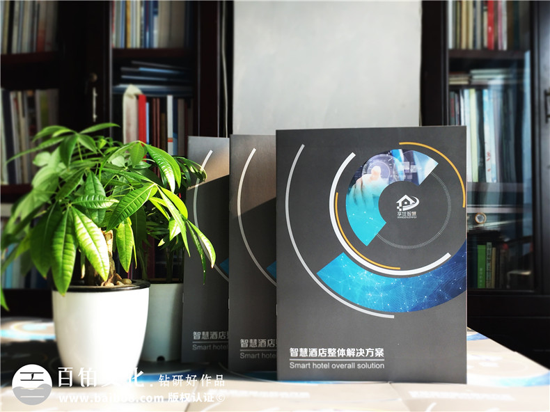 在成都怎么制作宣傳冊(cè) 如何選擇宣傳冊(cè)設(shè)計(jì)公司