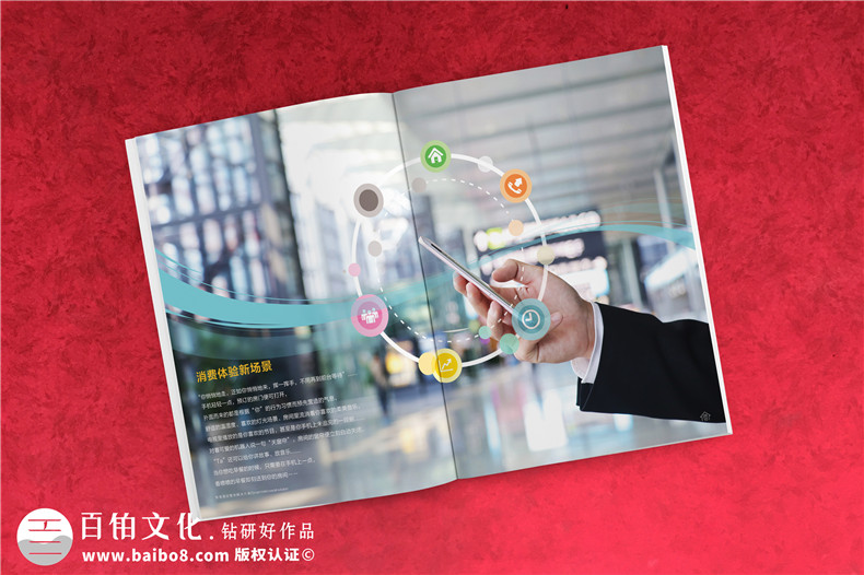企業(yè)宣傳冊設(shè)計方法：重視產(chǎn)品信息展現(xiàn)和視覺呈現(xiàn)的設(shè)計理念第4張-宣傳畫冊,紀(jì)念冊設(shè)計制作-價格費(fèi)用,文案模板,印刷裝訂,尺寸大小