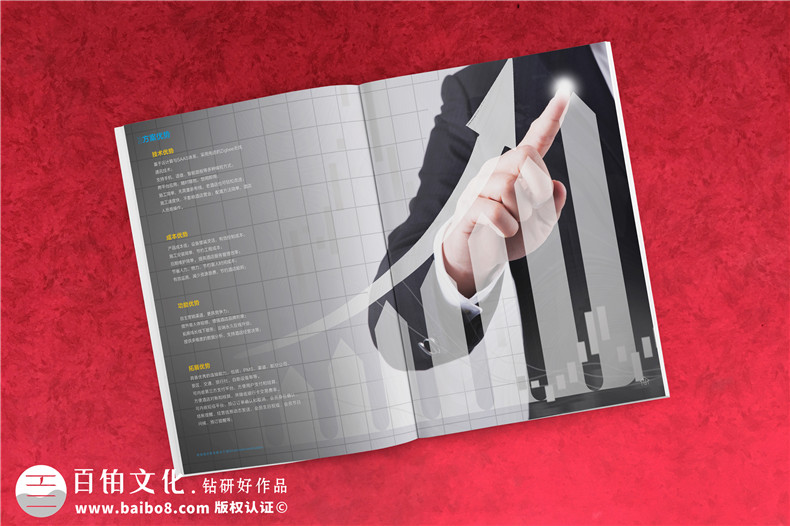 品質(zhì)酒店畫冊設(shè)計 專業(yè)酒店行業(yè)畫冊制作打造酒店宣傳口號！第6張-宣傳畫冊,紀念冊設(shè)計制作-價格費用,文案模板,印刷裝訂,尺寸大小