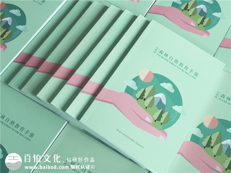 【畫冊印刷】畫冊設(shè)計的印刷工藝簡單說明
