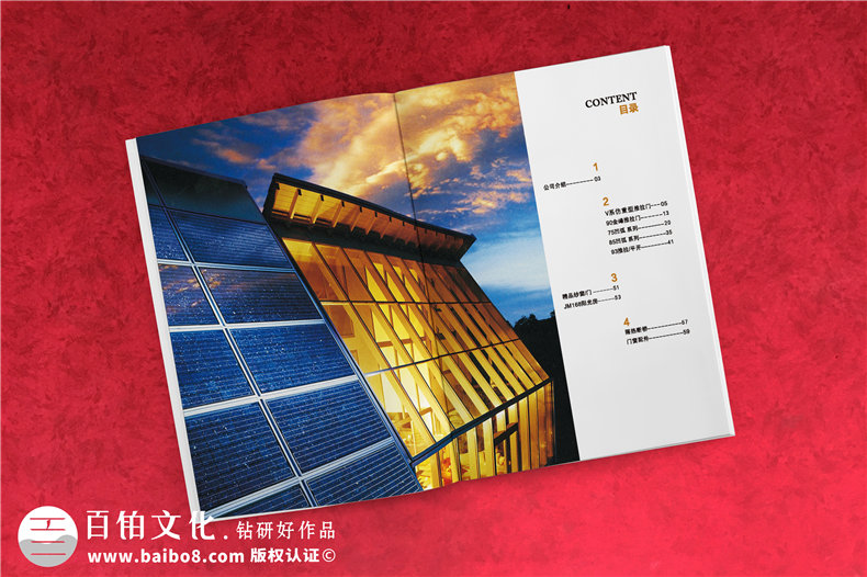 企業(yè)產(chǎn)品宣傳冊(cè)的制作流程是什么?宣傳冊(cè)設(shè)計(jì)有兩大要點(diǎn)?