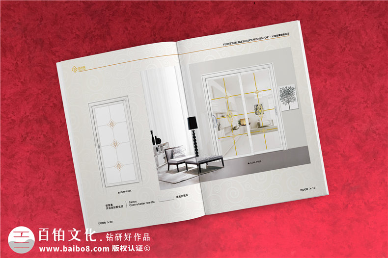 宣傳冊的設(shè)計(jì)思考與設(shè)計(jì)方法
