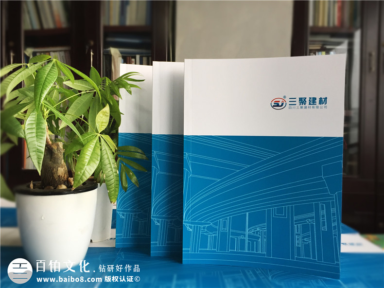 宣傳冊文案設(shè)計 企業(yè)宣傳畫冊文案怎么寫？