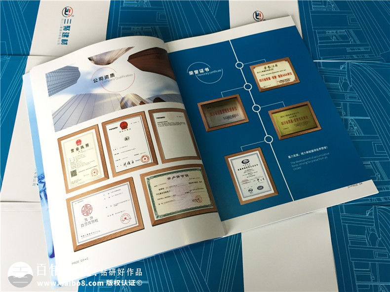 宣傳冊文案設(shè)計 企業(yè)宣傳畫冊文案怎么寫？
