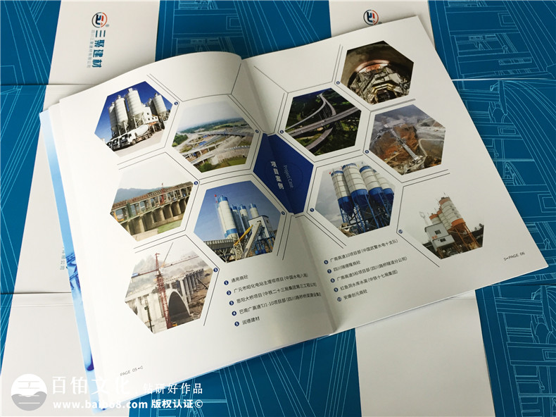 宣傳冊文案設(shè)計 企業(yè)宣傳畫冊文案怎么寫？