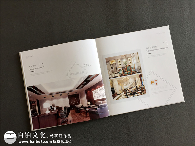 畫冊設(shè)計理念 專業(yè)的企業(yè)畫冊設(shè)計該怎么做？第4張-宣傳畫冊,紀念冊設(shè)計制作-價格費用,文案模板,印刷裝訂,尺寸大小