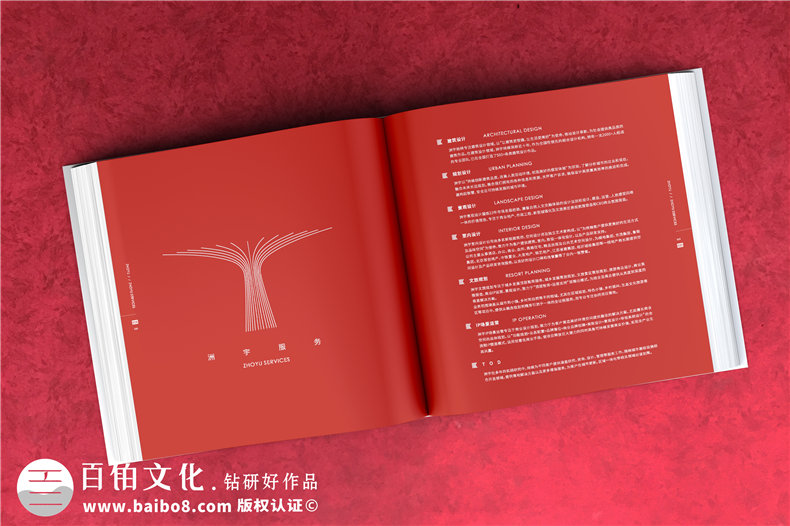 [畫冊設計]必備的畫冊文案策劃設計技巧第3張-宣傳畫冊,紀念冊設計制作-價格費用,文案模板,印刷裝訂,尺寸大小