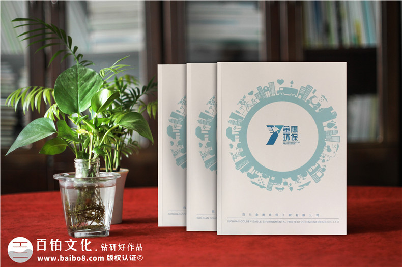 以產(chǎn)品推廣為主的企業(yè)畫冊(cè)設(shè)計(jì)的策劃思路第1張-宣傳畫冊(cè),紀(jì)念冊(cè)設(shè)計(jì)制作-價(jià)格費(fèi)用,文案模板,印刷裝訂,尺寸大小