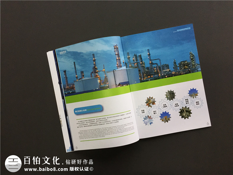 各行業(yè)的企業(yè)畫冊(cè)設(shè)計(jì)必備的設(shè)計(jì)思路和設(shè)計(jì)技巧有什么？第5張-宣傳畫冊(cè),紀(jì)念冊(cè)設(shè)計(jì)制作-價(jià)格費(fèi)用,文案模板,印刷裝訂,尺寸大小