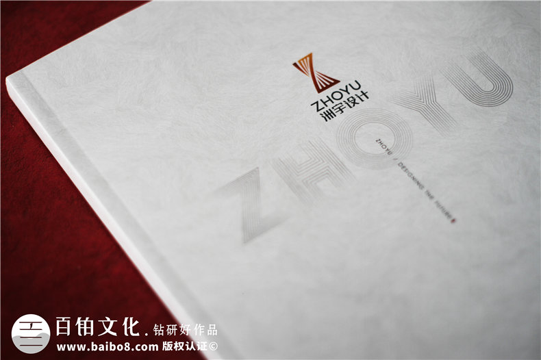 企業(yè)品牌宣傳冊設計-優(yōu)秀的企業(yè)宣傳冊策劃和設計方法第2張-宣傳畫冊,紀念冊設計制作-價格費用,文案模板,印刷裝訂,尺寸大小