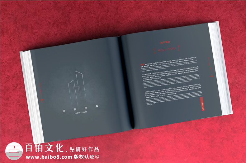 [畫冊設(shè)計(jì)]企業(yè)宣傳冊的設(shè)計(jì)理念、原則！第3張-宣傳畫冊,紀(jì)念冊設(shè)計(jì)制作-價格費(fèi)用,文案模板,印刷裝訂,尺寸大小