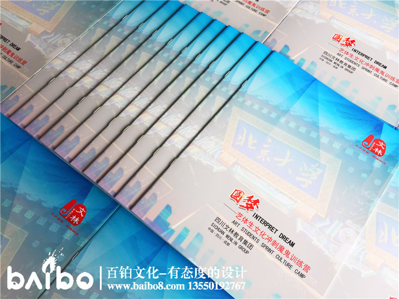 宣傳冊設(shè)計技巧 學(xué)校宣傳冊的圖片拍攝、圖片設(shè)計技巧第1張-宣傳畫冊,紀(jì)念冊設(shè)計制作-價格費用,文案模板,印刷裝訂,尺寸大小