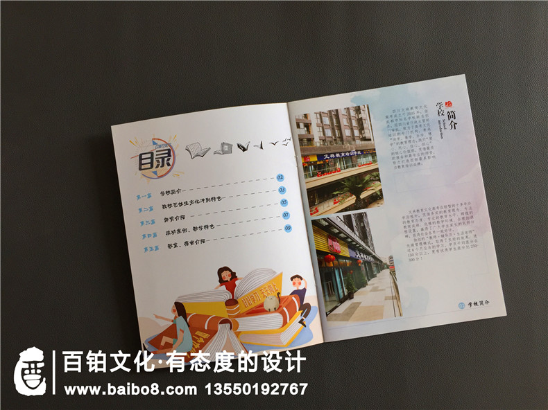 企業(yè)在進(jìn)行畫冊設(shè)計需要注意的要點？第2張-宣傳畫冊,紀(jì)念冊設(shè)計制作-價格費(fèi)用,文案模板,印刷裝訂,尺寸大小