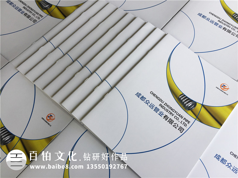 企業(yè)畫冊設計 產(chǎn)品使用手冊制作方法
