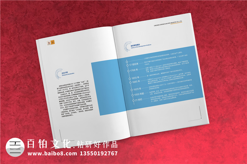 畫冊設(shè)計(jì)技巧 不同企業(yè)的畫冊設(shè)計(jì)思路第2張-宣傳畫冊,紀(jì)念冊設(shè)計(jì)制作-價(jià)格費(fèi)用,文案模板,印刷裝訂,尺寸大小