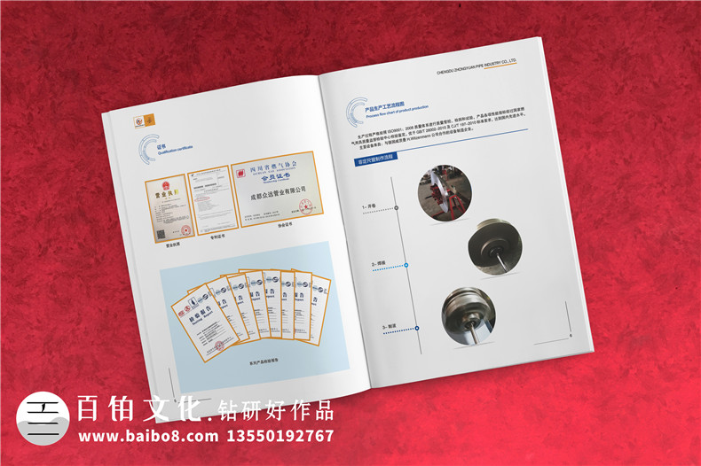 企業(yè)畫冊設計 產(chǎn)品使用手冊制作方法