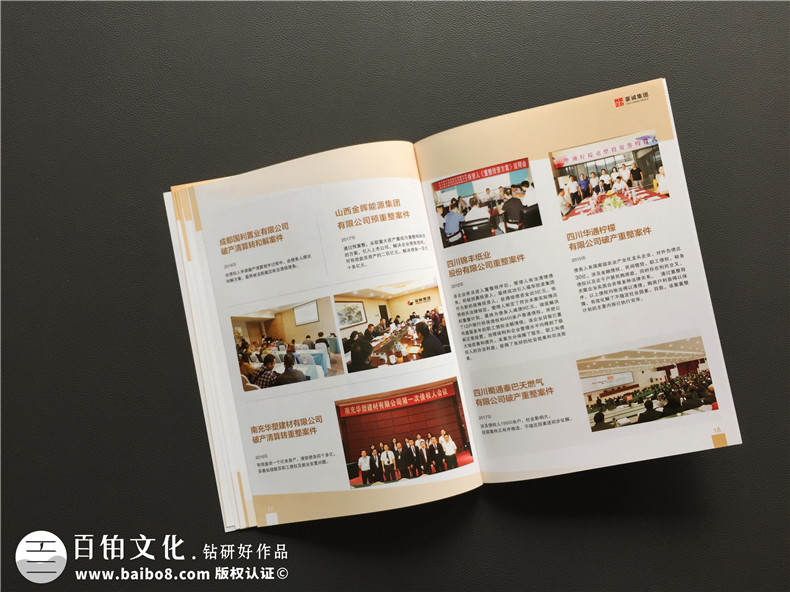 企業(yè)畫冊設計怎么做？畫冊制作的通用方法思考