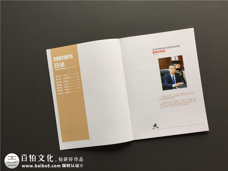 律師事務所宣傳冊設計注意技巧 律師行業(yè)畫冊設計技巧
