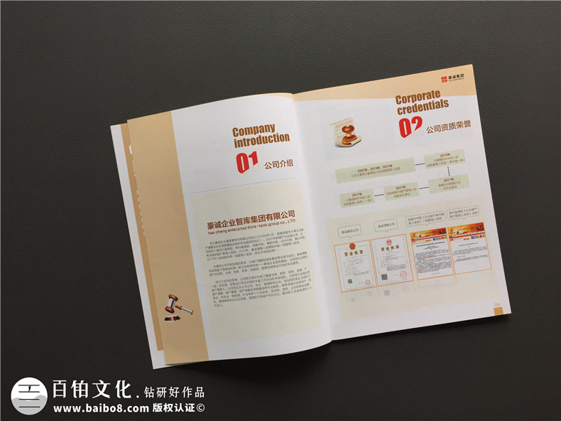 企業(yè)畫冊設計怎么做？畫冊制作的通用方法思考