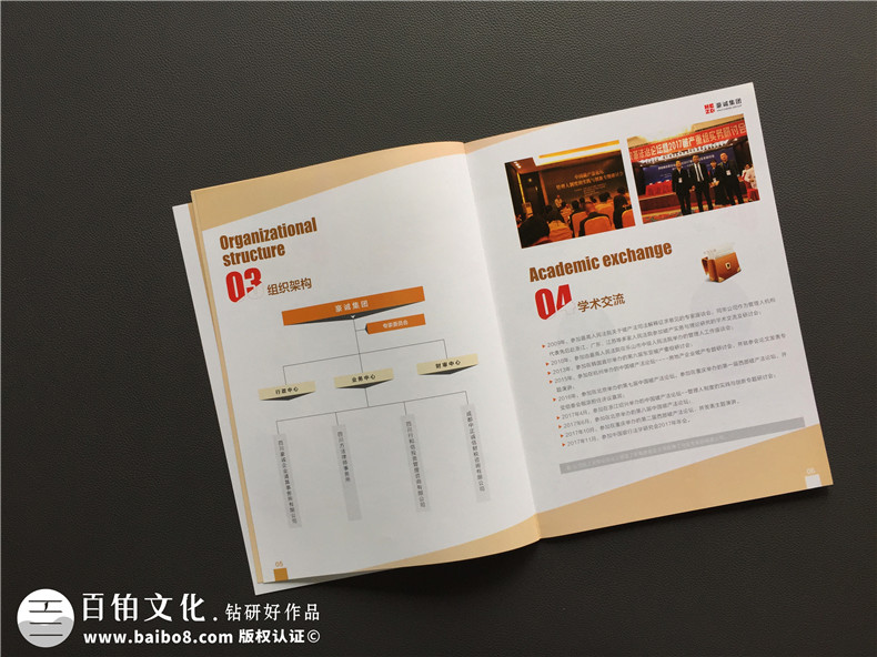 企業(yè)畫冊設計怎么做？畫冊制作的通用方法思考