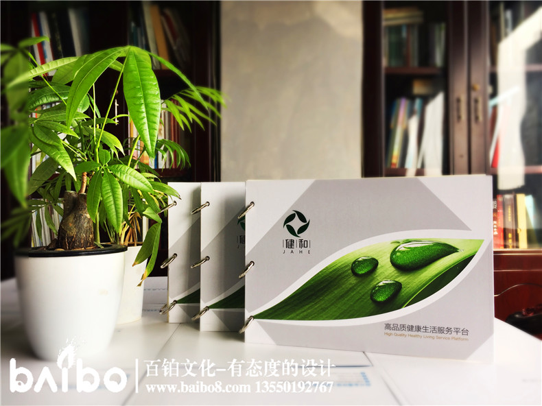 畫冊(cè)設(shè)計(jì)策劃 運(yùn)用設(shè)計(jì)理念突顯企業(yè)品牌宣傳冊(cè)設(shè)計(jì)效果
