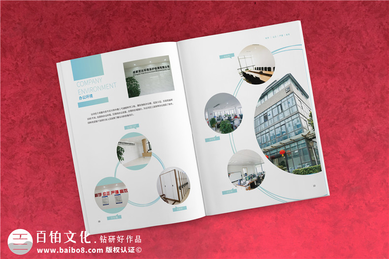 成都產(chǎn)品畫冊(cè)設(shè)計(jì)公司的工作-做好產(chǎn)品畫冊(cè)的策劃和設(shè)計(jì)思考