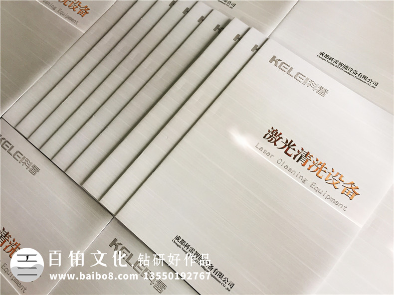 宣傳冊設計原則 怎么做好一本宣傳畫冊設計與策劃的6個原則