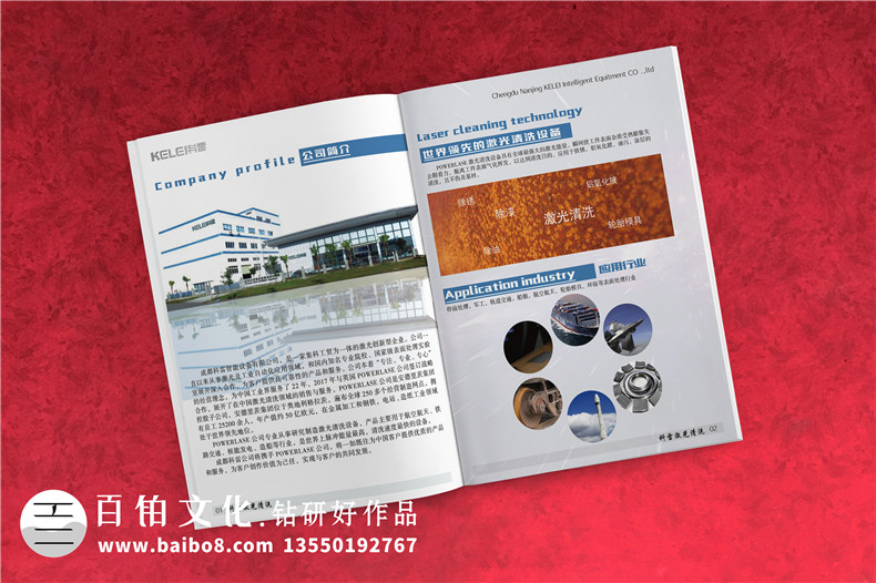 宣傳冊設計原則 怎么做好一本宣傳畫冊設計與策劃的6個原則
