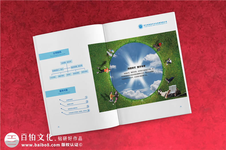 宣傳冊制作注意什么 如何進行宣傳冊設計更好？