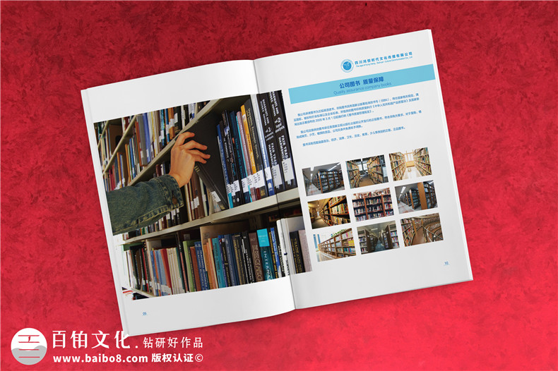 宣傳冊制作注意什么 如何進行宣傳冊設計更好？