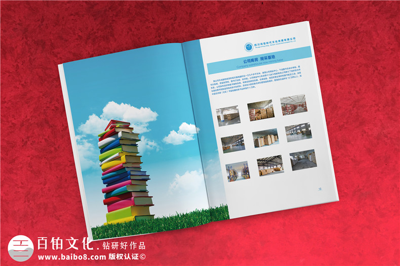 宣傳冊(cè)和成功的宣傳冊(cè)設(shè)計(jì)的重要意義和作用！第3張-宣傳畫冊(cè),紀(jì)念冊(cè)設(shè)計(jì)制作-價(jià)格費(fèi)用,文案模板,印刷裝訂,尺寸大小